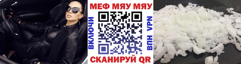 Купить ГАШИШ  A-PVP  Меф мяу мяу  МАРИХУАНА  Цоци-Юрт