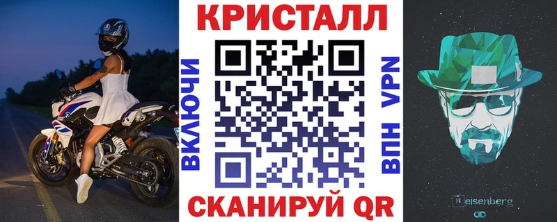 Амфетамин 97%  Купить  Цоци-Юрт 