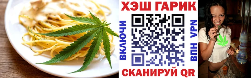 Купить  Цоци-Юрт  Cannafood конопля 