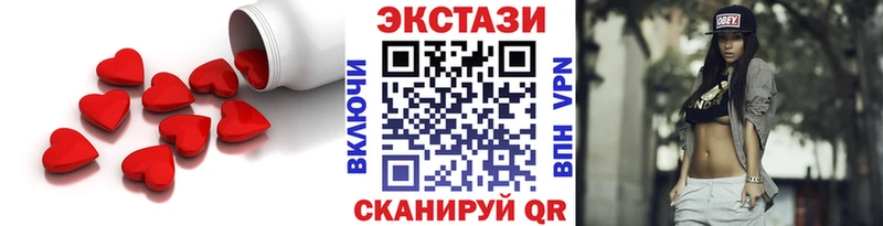Купить закладки  Цоци-Юрт  Ecstasy louis Vuitton 