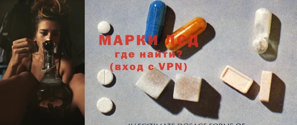 кристаллы Белокуриха
