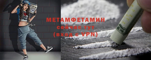 таблы Белоозёрский