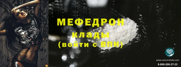 таблы Белоозёрский