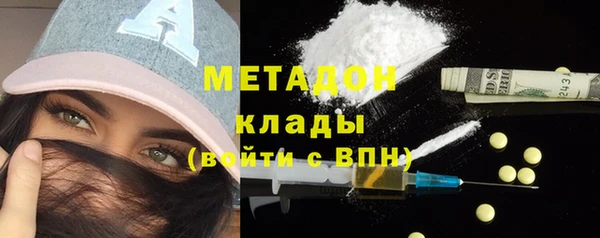кристаллы Белокуриха