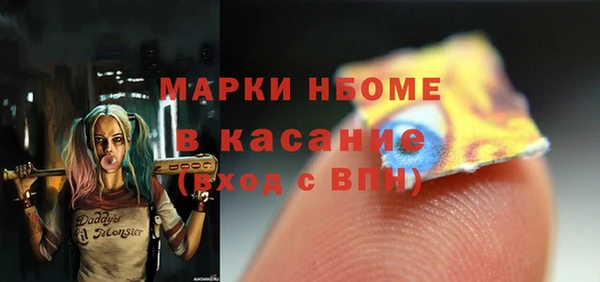 кокаин Аркадак