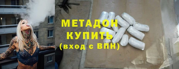 кристаллы Белокуриха