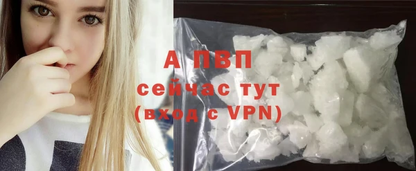 кристаллы Белокуриха
