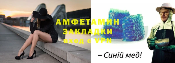 кристаллы Белокуриха