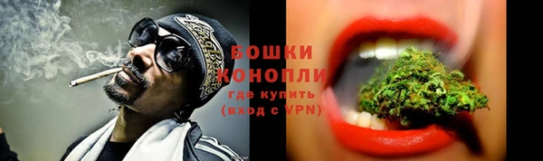 кристаллы Белокуриха