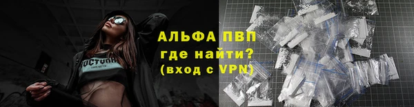 кристаллы Белокуриха