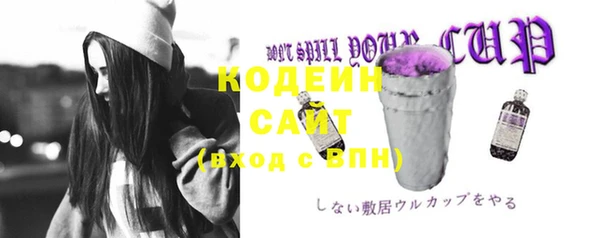 кристаллы Белокуриха