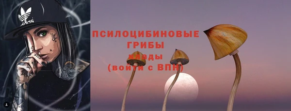 таблы Белоозёрский