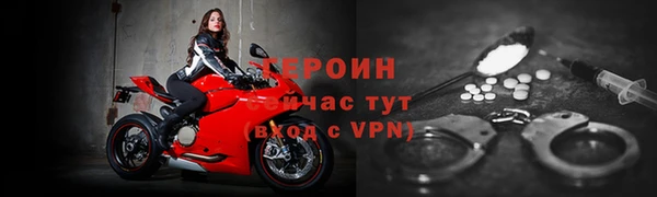 таблы Белоозёрский