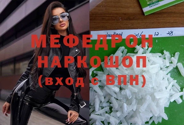 кристаллы Белокуриха