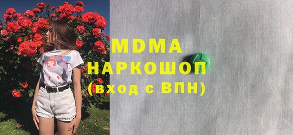 таблы Белоозёрский