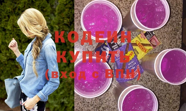 кристаллы Белокуриха