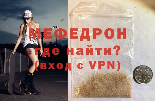 таблы Белоозёрский
