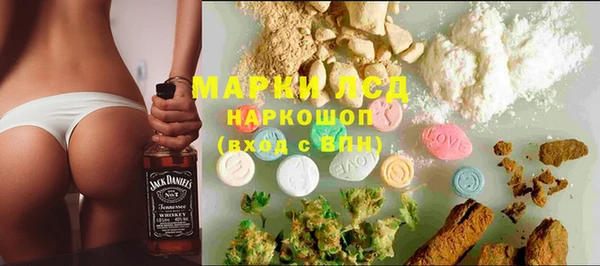 PSILOCYBIN Беломорск