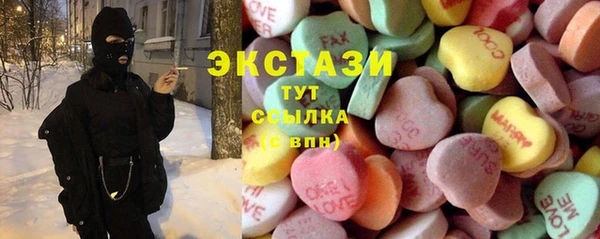 таблы Белоозёрский