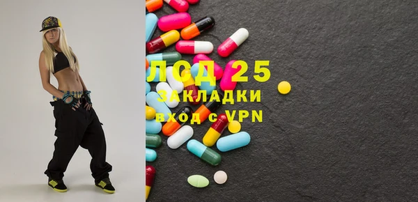 таблы Белоозёрский