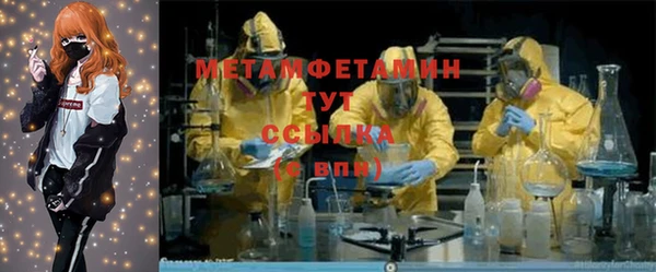 кристаллы Белокуриха