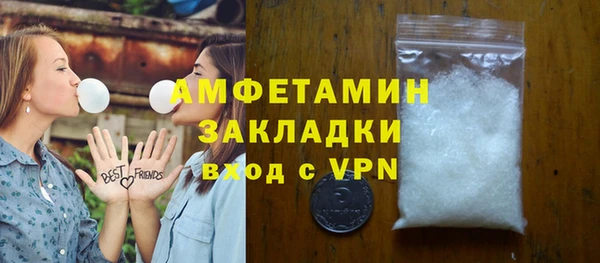 PSILOCYBIN Беломорск