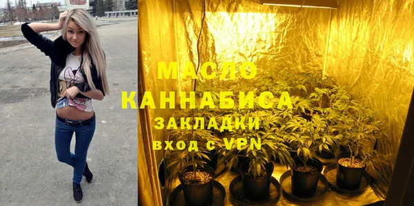 кристаллы Белокуриха