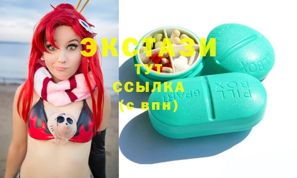 кристаллы Белокуриха