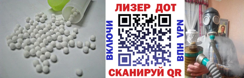 Купить закладки  Цоци-Юрт  Лсд 25 экстази ecstasy 