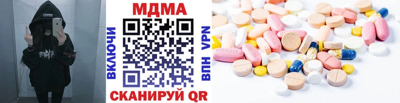 Купить  Цоци-Юрт  МДМА crystal 
