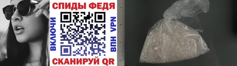 Купить где  Цоци-Юрт  МЕТАМФЕТАМИН пудра 