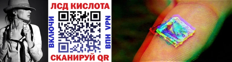 Марки 25I-NBOMe 1,8мг  Купить закладки  Цоци-Юрт 